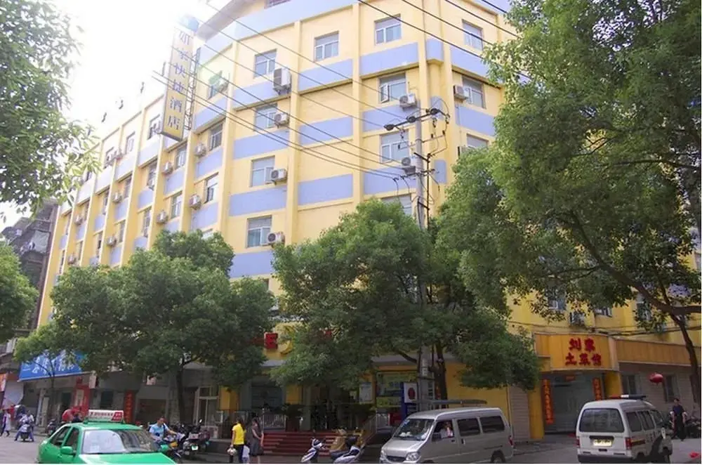 Tongling: Home Inn Tongling Jieshe Road Tianjing Lake