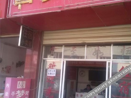 Куньмин: Yuanmeng Hostel