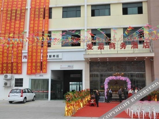 Чжухай: Aijia Business Hotel