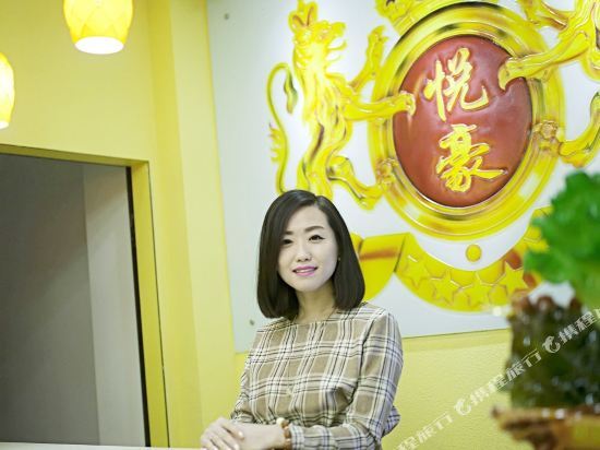 Циндао: Yuehao Holiday Business Hotel