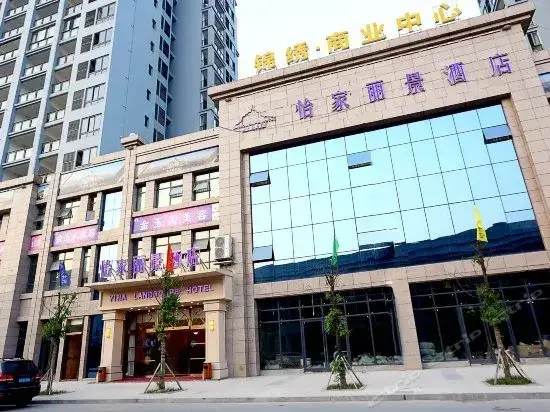 Чунцин: Yijia Landscape Hotel