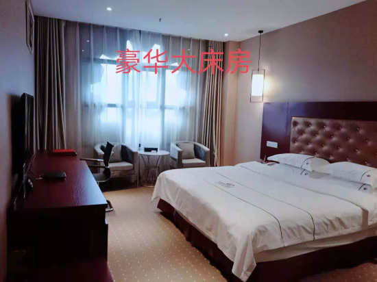 Wutongshu Hotel — фото 1