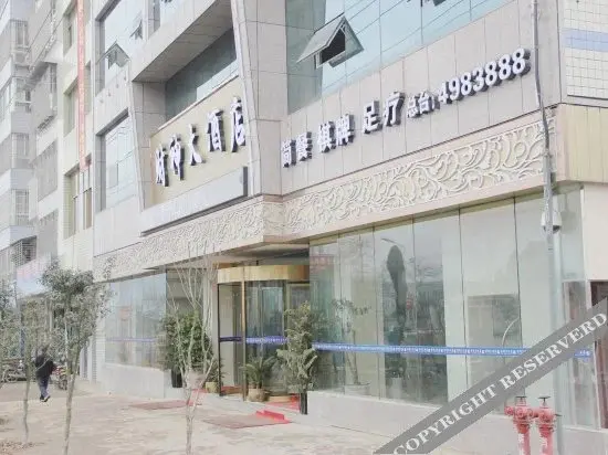 Сицзяопо: Caishen Hotel