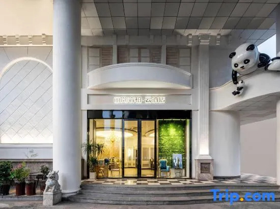 Хучжоу: Ruijia LiLan Ruibai-Yun Hotel (Deqing West Railway Station)
