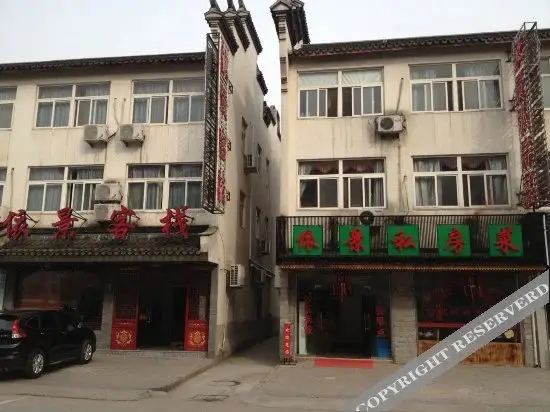 Yijing Inn — фото 1