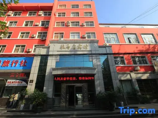 Чжумадянь: Zhumadian Hotel
