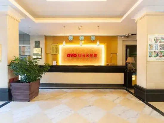 Чжумадянь: Zhumadian Hotel