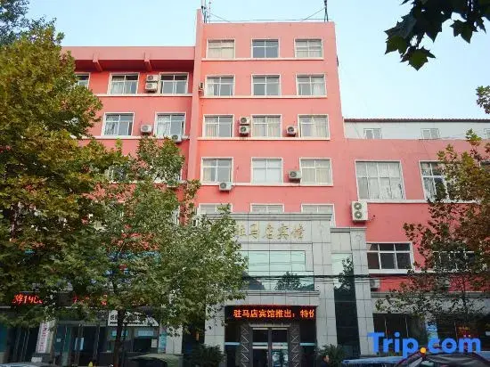 Чжумадянь: Zhumadian Hotel
