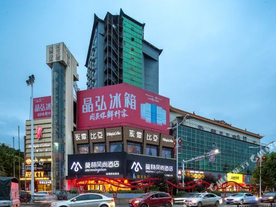Хэнъян: Morninginn (Hengyang Jiefang Road)