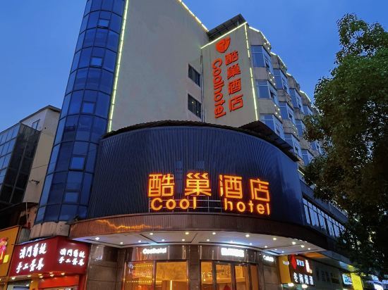 Чанша: Kuchao Hotel