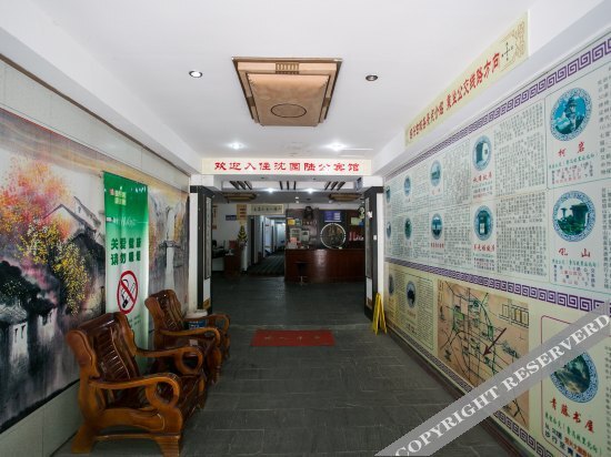 Шаоксинг: Shenyuan Lugong Hotel