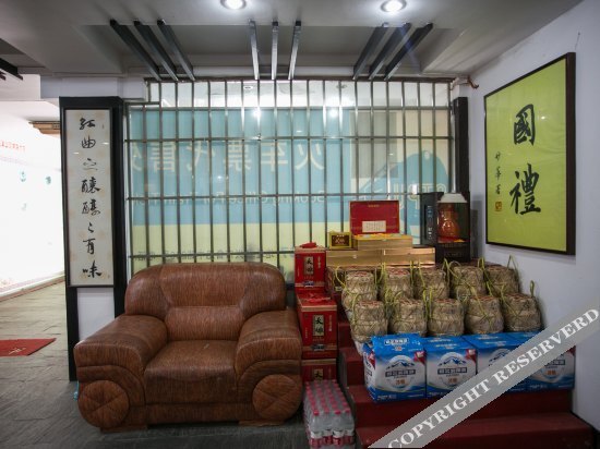 Shenyuan Lugong Hotel — фото 1