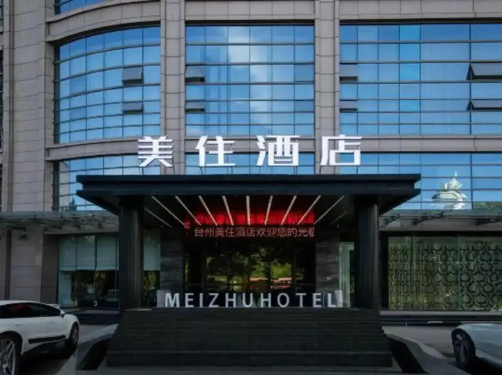 Тайчжоу: Taizhou Meizhu Hotel (Jiaojiang City Government Avenue Baolongcheng Store)