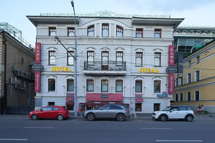 Москва: Отель Циркус