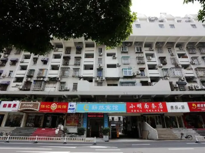 Нанкин: Xinran Hotel