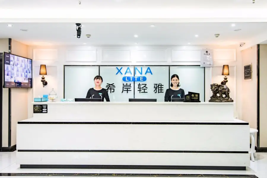 Чэнду: Xana Lite Hotel (Chengdu Shuangliu Airport Haibincheng)
