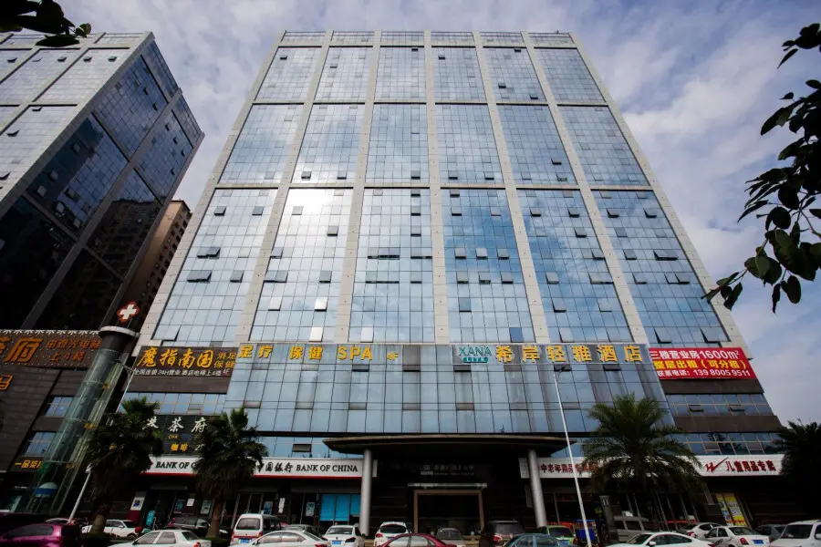 Чэнду: Xana Lite Hotel (Chengdu Shuangliu Airport Haibincheng)