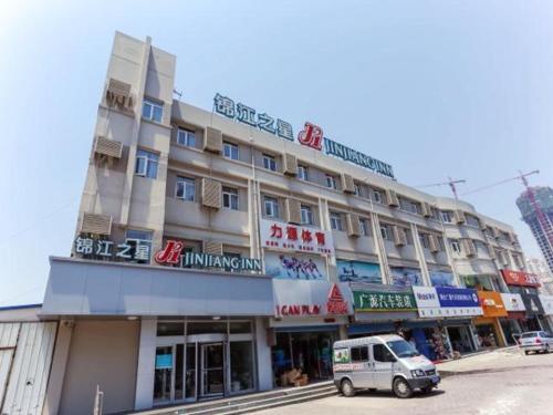 Jinjiang Inn (Yantai Fushan District Fuhai Road) — фото 1