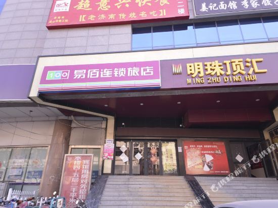 100 Inn Liangpin Hotel (Jinan Railway Station) — фото 1