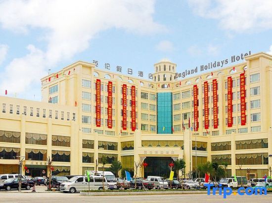 Чжаньцзян: Holiday Inn Express (Zhanjiang West Railway Station, Technician College, Mazhang Campus)