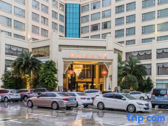 Чжаньцзян: Holiday Inn Express (Zhanjiang West Railway Station, Technician College, Mazhang Campus)