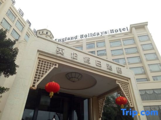 Чжаньцзян: Holiday Inn Express (Zhanjiang West Railway Station, Technician College, Mazhang Campus)