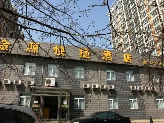 Пекин: Jinyuan Express Hotel
