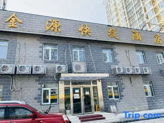 Пекин: Jinyuan Express Hotel