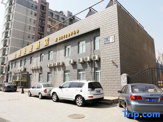 Пекин: Jinyuan Express Hotel