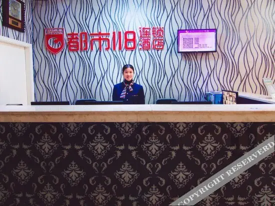 Панжихуа: City 118 Hotel (Panzhihua Central Hospital)