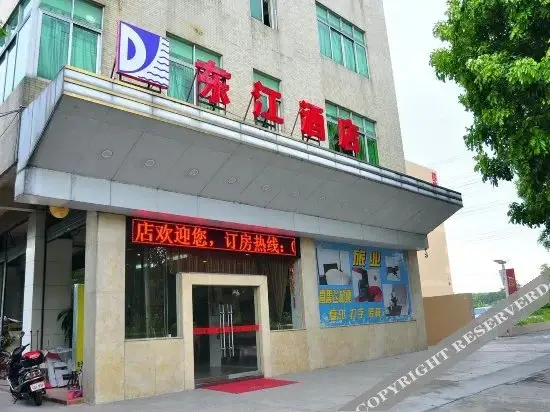 Гуанчжоу: Dongjiang Hotel