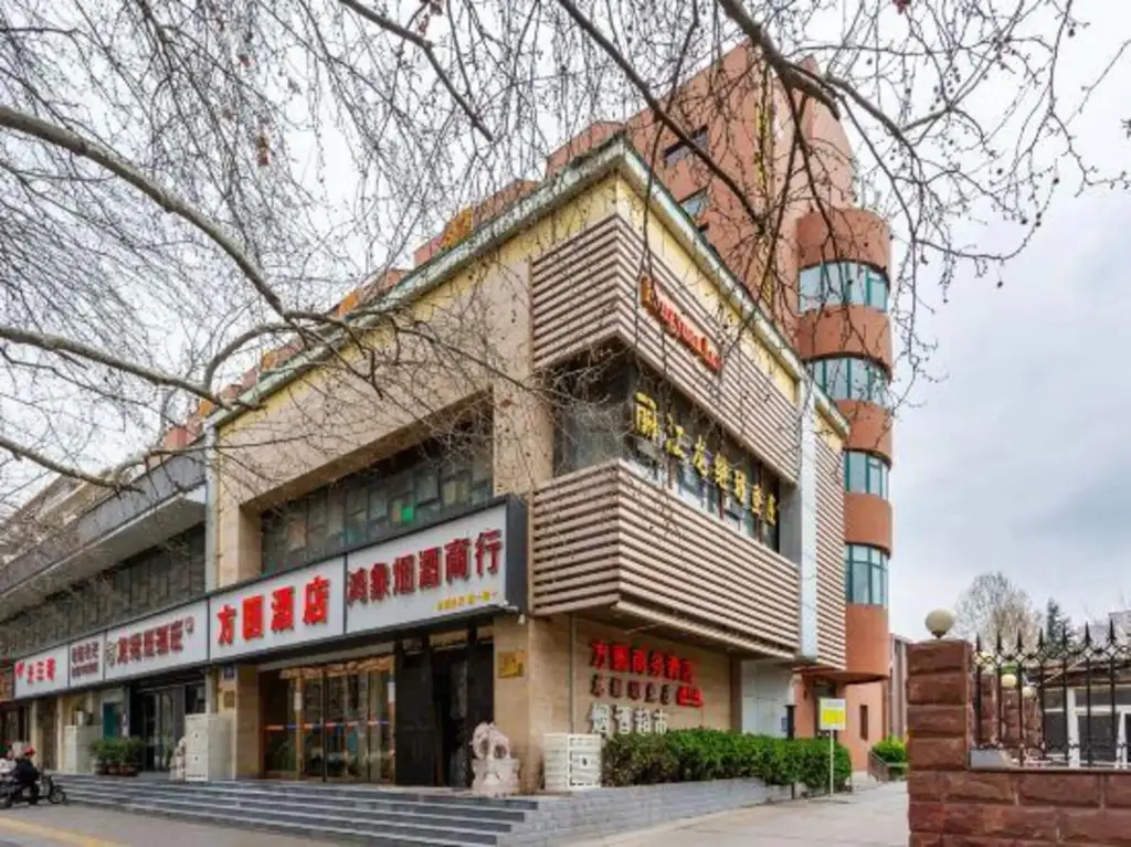 Чжэнчжоу: Fangyuan Hotel (Zhengda Yi Affiliated Hospital Bishagang Park)