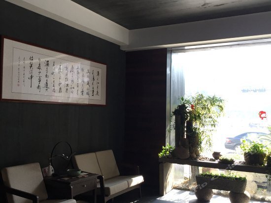 Ханчжоу: Huadigang Yueting Concept Hotel