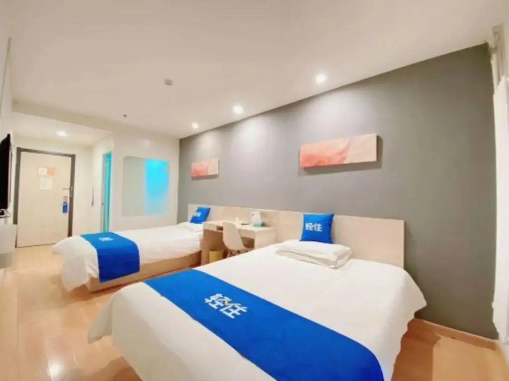 Цзинань: Qingzhu Youyou Collection Hotel (Jinan Railway Station)