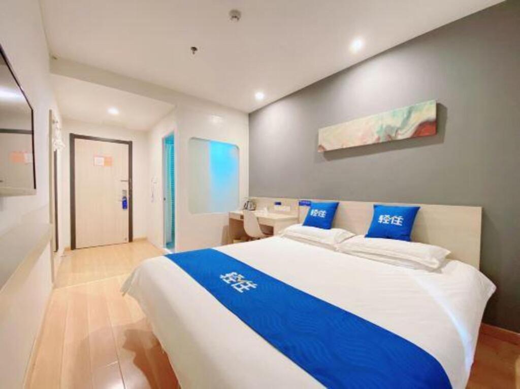 Цзинань: Qingzhu Youyou Collection Hotel (Jinan Railway Station)