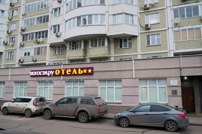 Москва: Отель Погости.ру на Алексеевской
