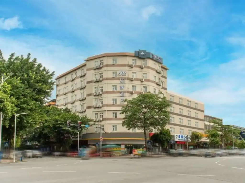 Юньфу: Home Inn Yunfu Bus Station