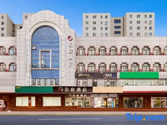 Шанхай: Boting Hotel (Shanghai Lujiazui Baguaban)