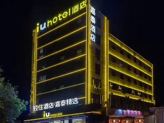 Куньмин: Jiatai Hotel