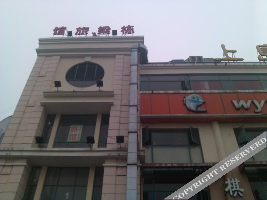 Шанхай: Shanghai Dongliang Hotel