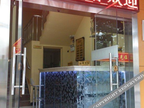 Ухань: Fuxing Hotel Wuhan Qingwang Road