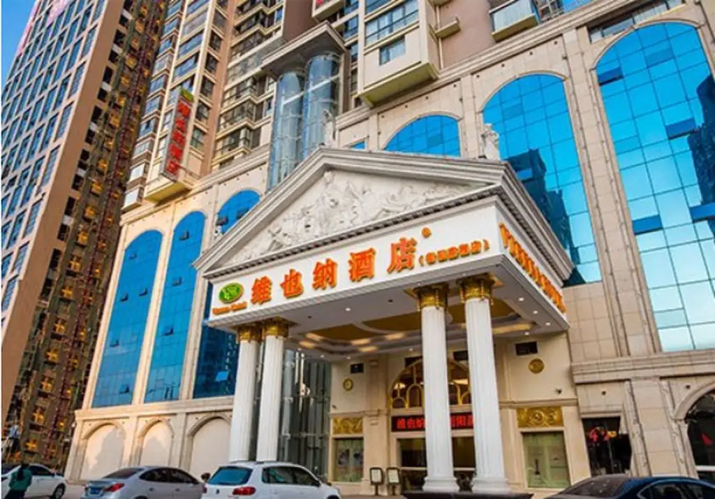 Vienna Hotel Hengyang Zhengxiang Branch — фото 1