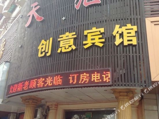 Шанхай: Yiheju Hotel (Shanghai West Railway Station Caoyang Road Branch)