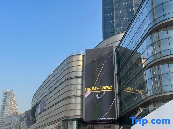 Шанхай: Yiheju Hotel (Shanghai West Railway Station Caoyang Road Branch)