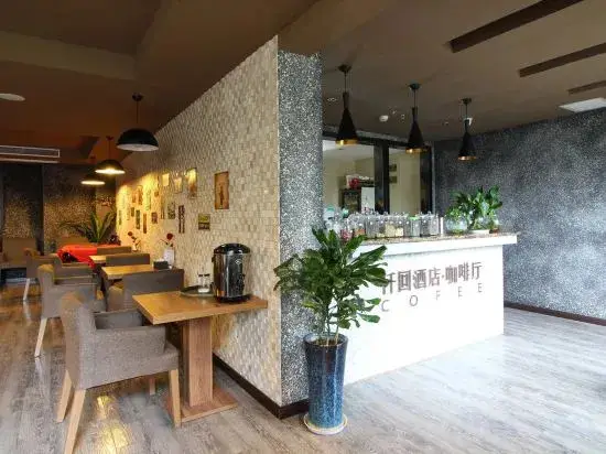 Чунцин: Qianhui Hotel (Chongqing Daping Longhu Times Tianjie Store)