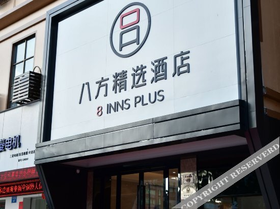 Дунгуань: Bafeiberg Hotel Dongguan Tangxia Vanke Branch