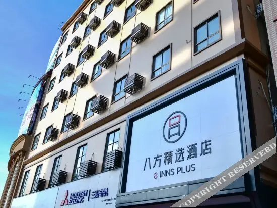 Дунгуань: Bafeiberg Hotel Dongguan Tangxia Vanke Branch