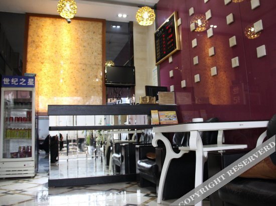 Нанкин: Century Star Inn Hotel