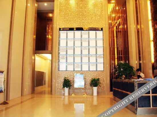 Нанкин: Shanghao Hotel (Nanjing Hexi Wanda)