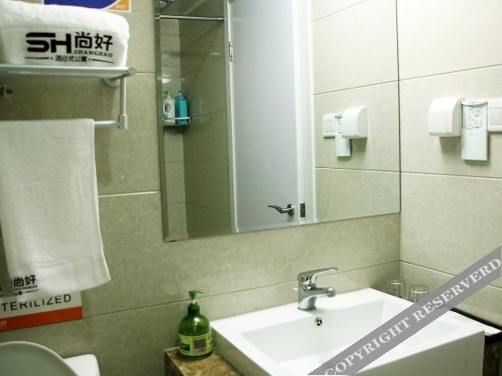 Нанкин: Shanghao Hotel (Nanjing Hexi Wanda)